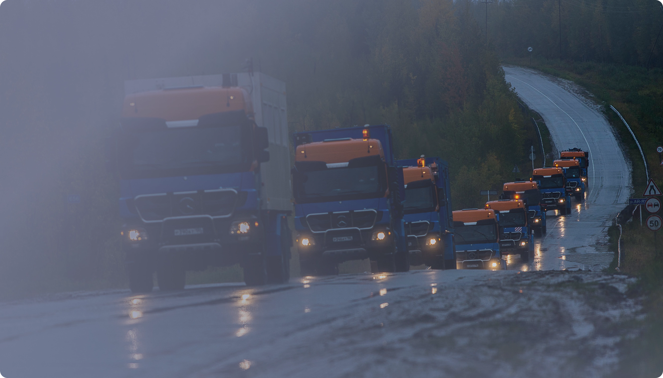 История компании