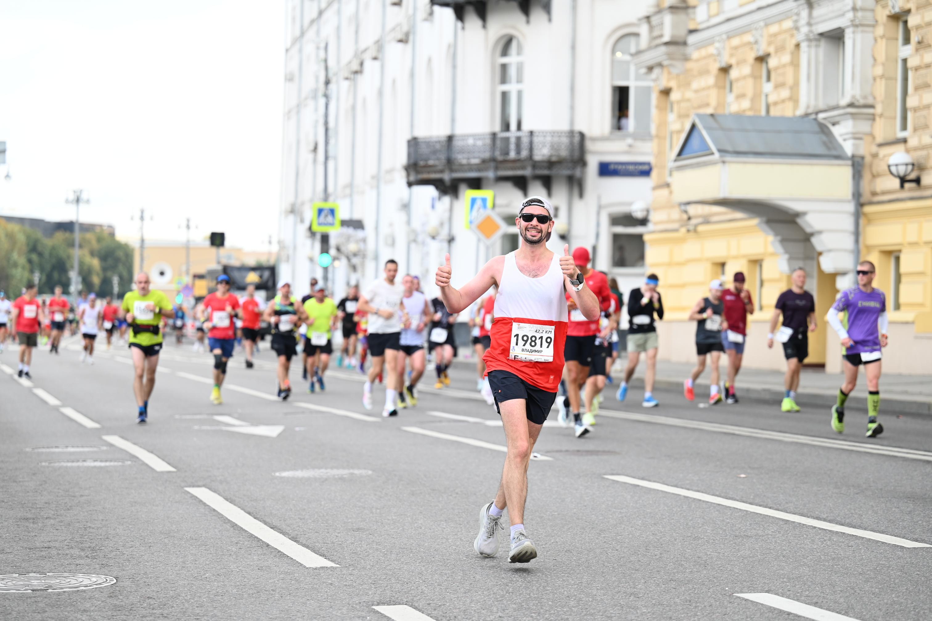 Московский марафон-2025