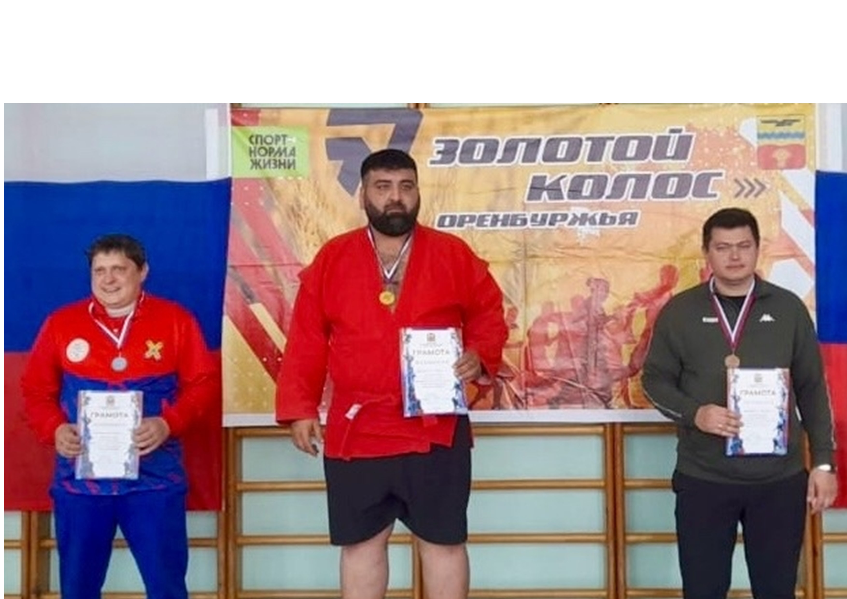 Бурильщик КАТОБЬНЕФТЬ стал чемпионом Оренбуржья по самбо