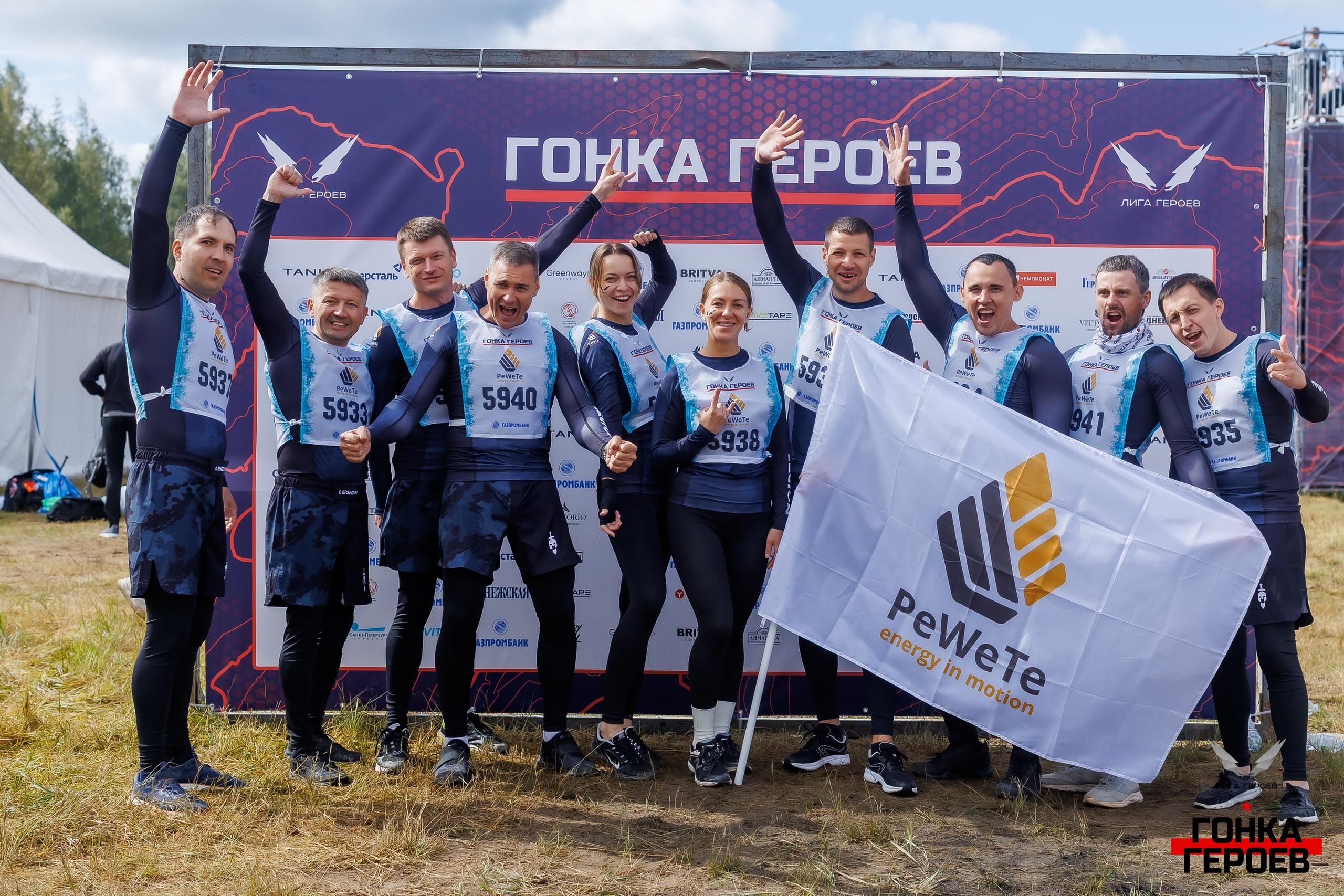 Петро Велт Технолоджис - бронзовый призер «Гонки Героев»