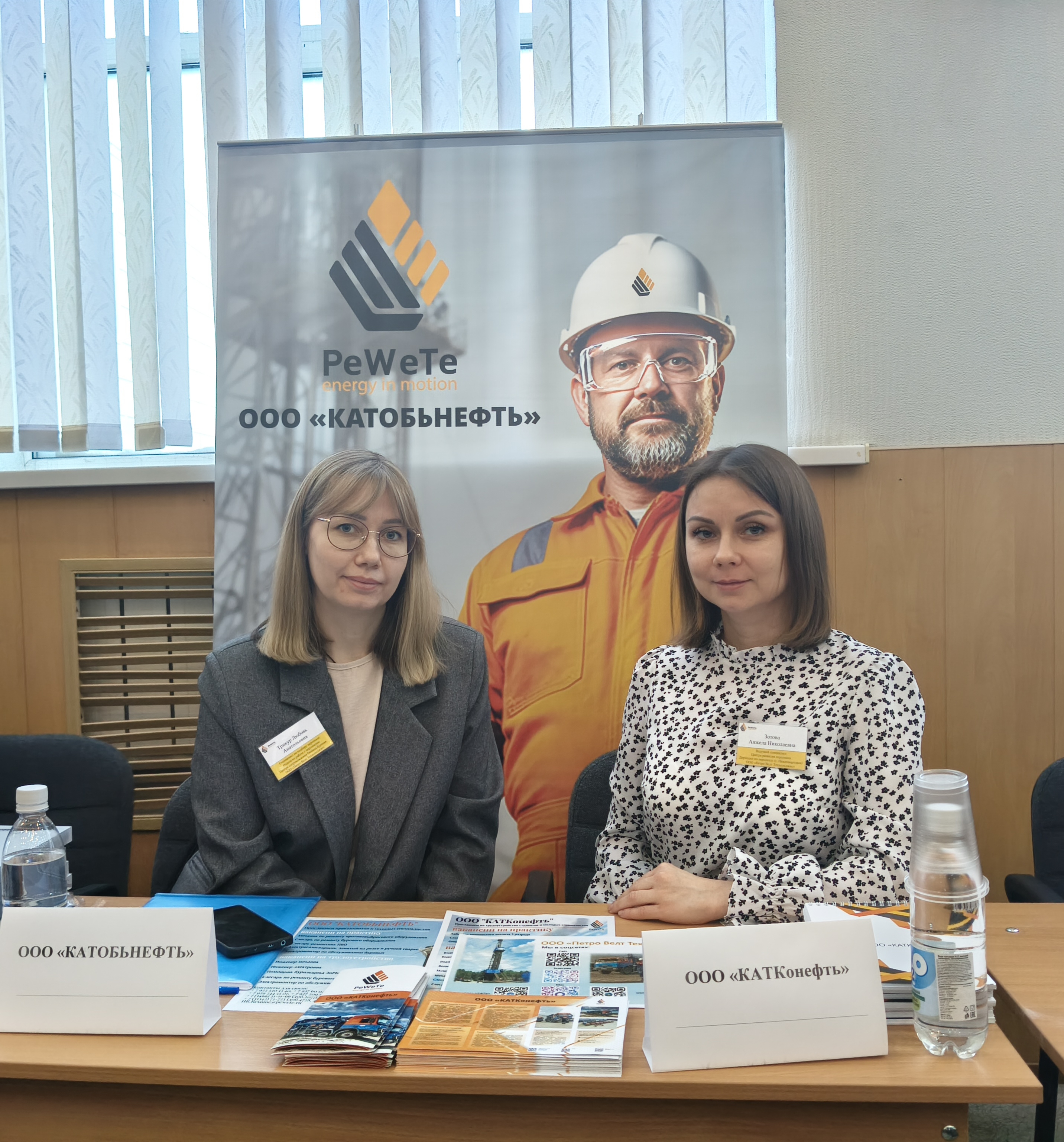 Ярмарки вакансий и Дни карьеры фото