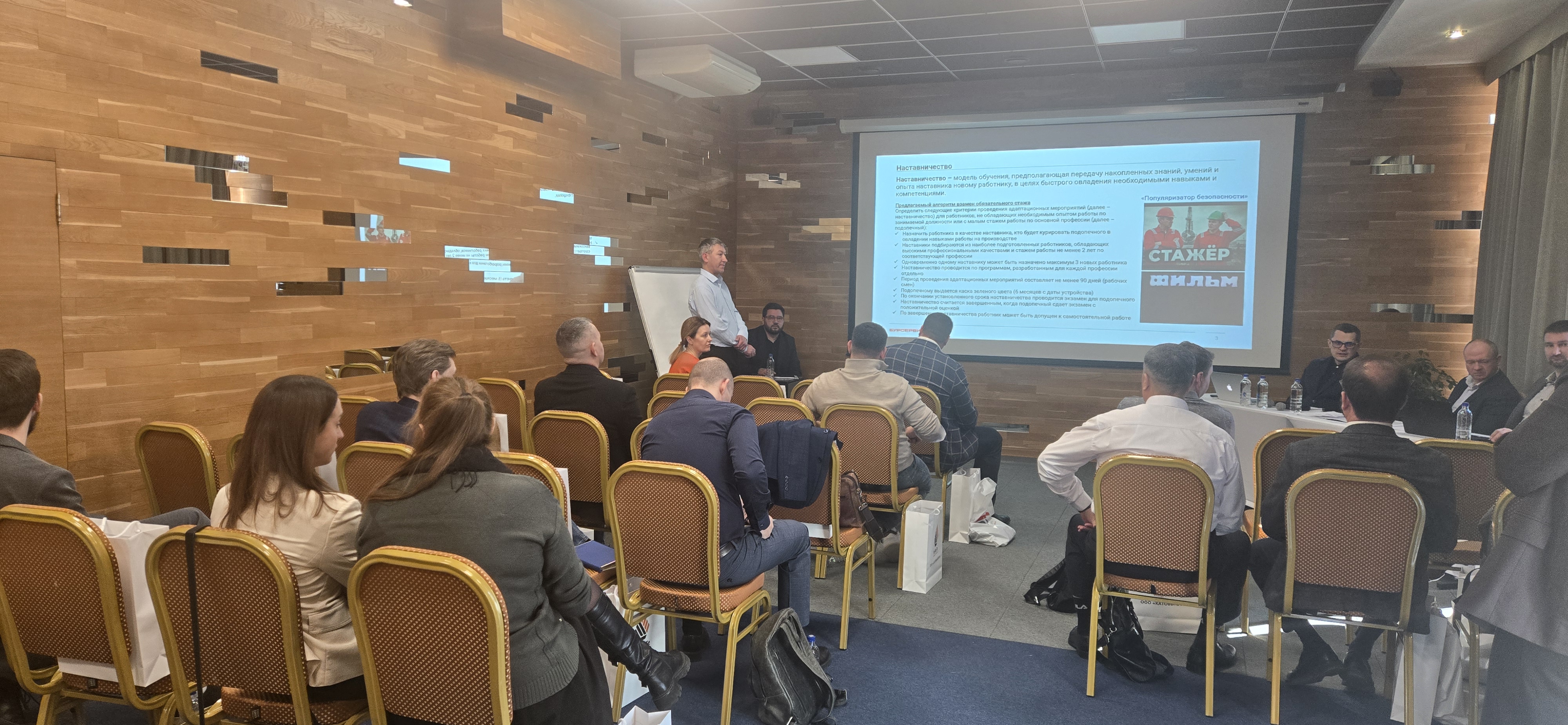 Совещание Координационного совета «Партнёр» по производственной безопасности фото