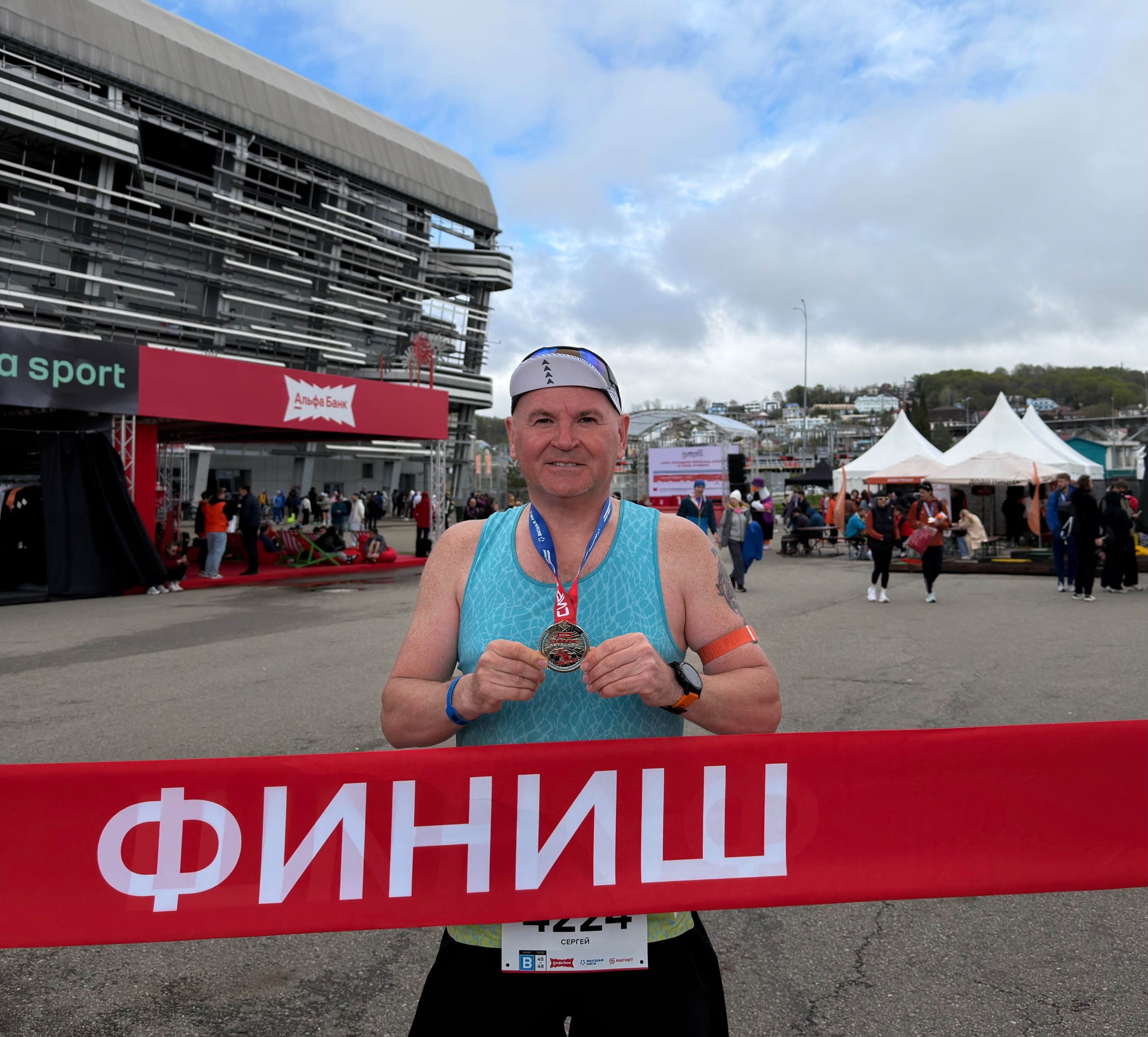 Участие работника КАТКонефть в марафоне «Альфа-Банк Сириус Автодром», г.Сочи