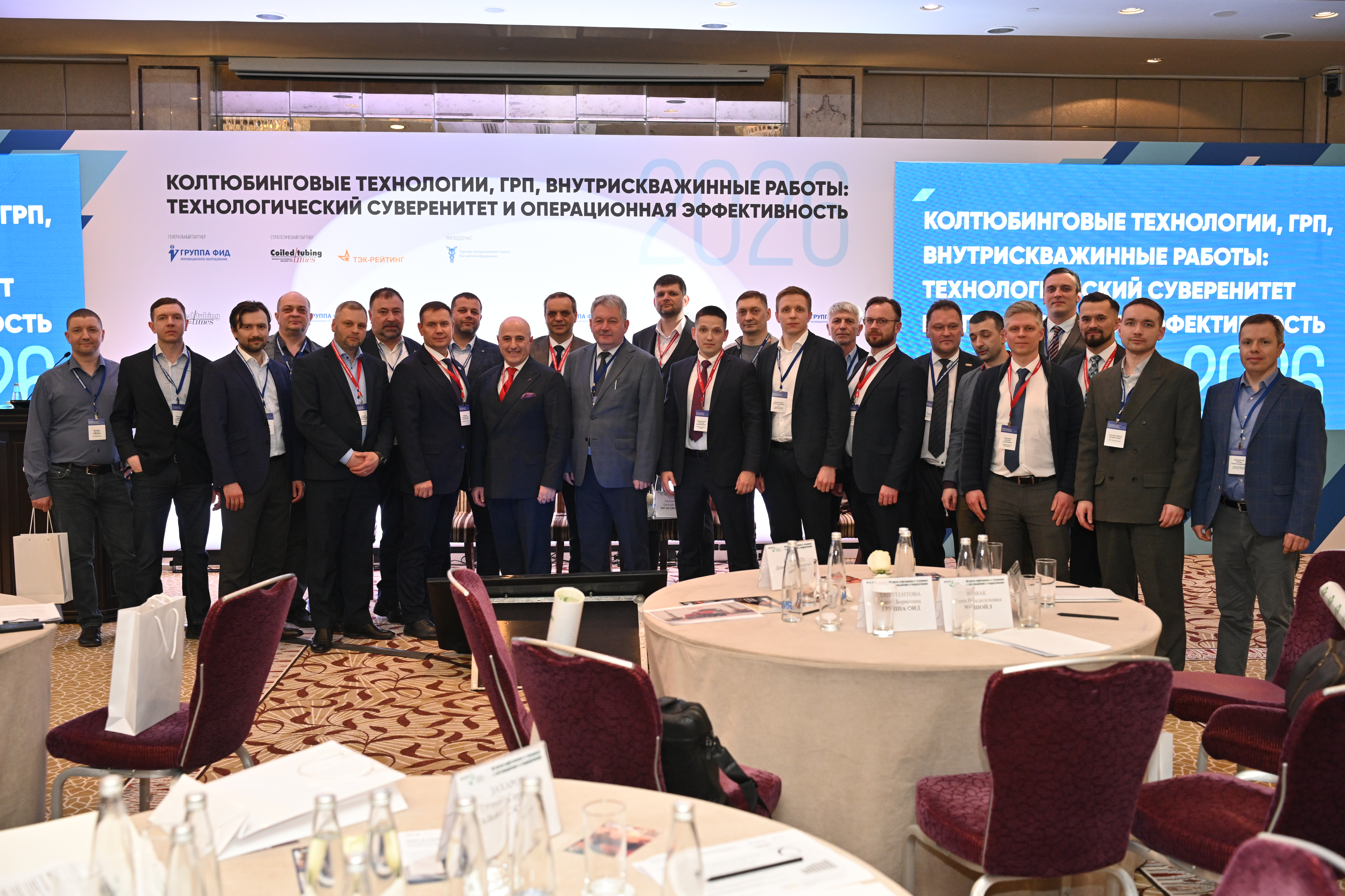 Представители Группы компаний "Петро Велт Технолоджис" приняли участие в конференции по колтюбинговым технологиям, ГРП и внутрискважинным работам в г. Москва