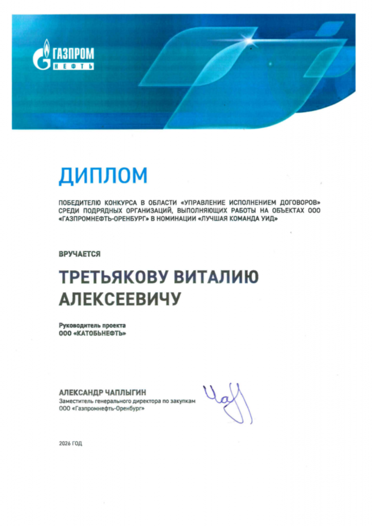 Креатив без названия.png Креатив без названия.png