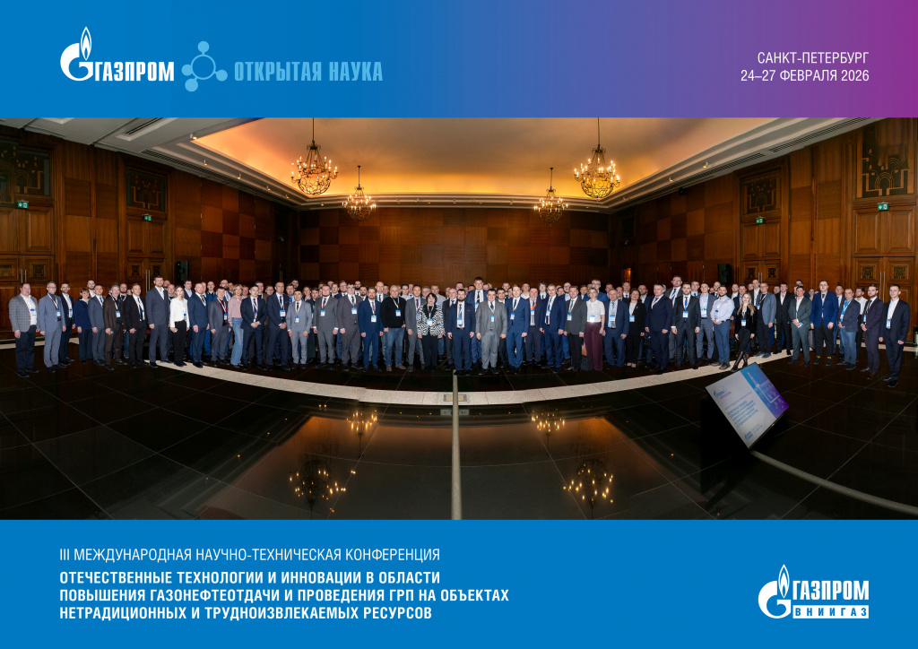 Общая фотография 2.JPG