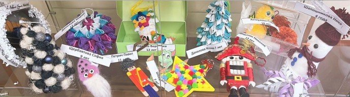 Конкурс детского творчества "ЁЛКЕ БЫТЬ!" ООО "КАТОБЬНЕФТЬ"